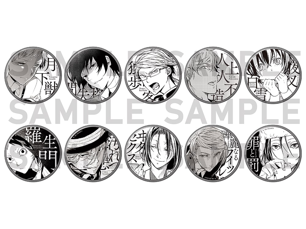 文豪ストレイドッグス大博覧会: | カドスト | KADOKAWA公式オンライン