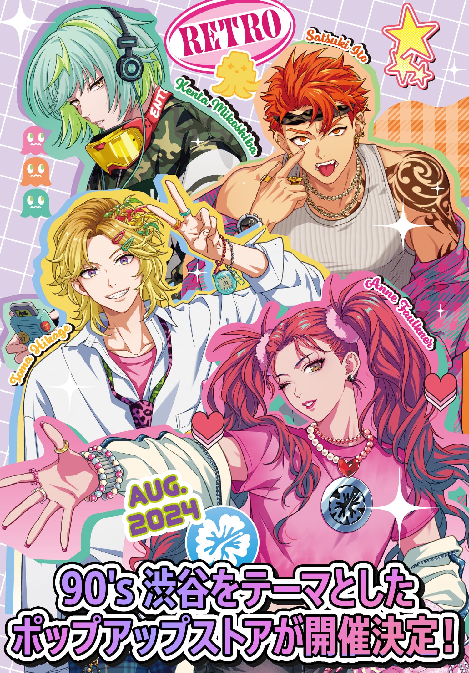 Paradox Live POP UP STORE 「Retro Remix」 | カドスト | KADOKAWA