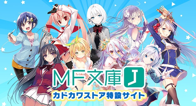 MFたぺJ081「ライアー・ライアー」WスエードB2タペストリーセット