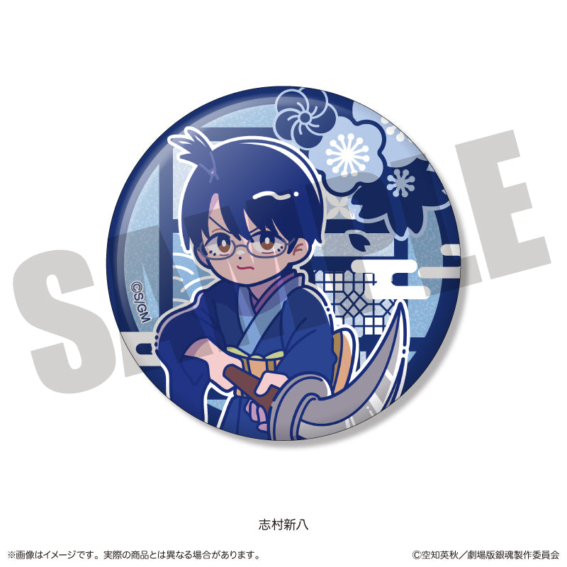 新劇場版 銀魂 -吉原大炎上-』 にゅ〜とろ トレーディング キラキラ缶