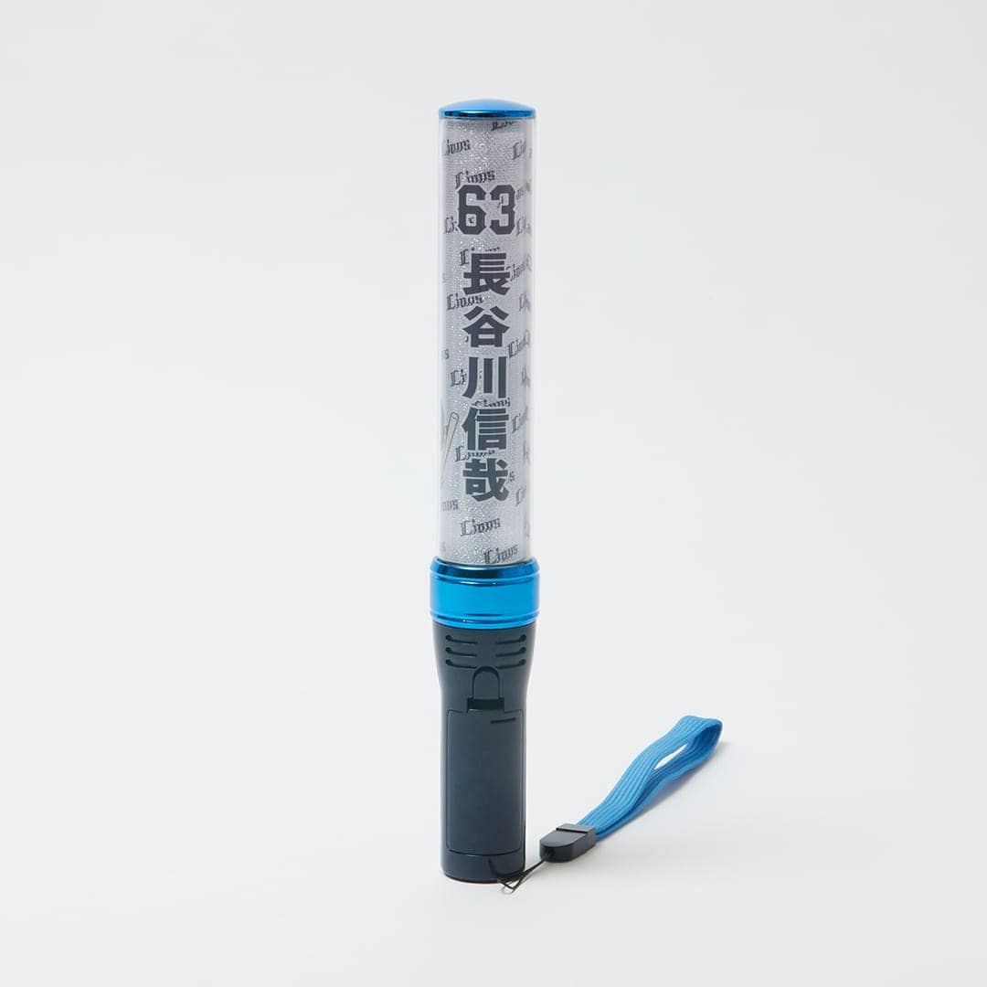 カラーチェンジ応援ペンライト #63 長谷川 信哉: 応援グッズ | 埼玉