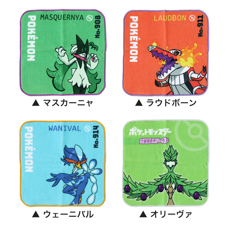 ハンドタオル タオル ポケモン ハンカチ キャラクター キッズ 子供