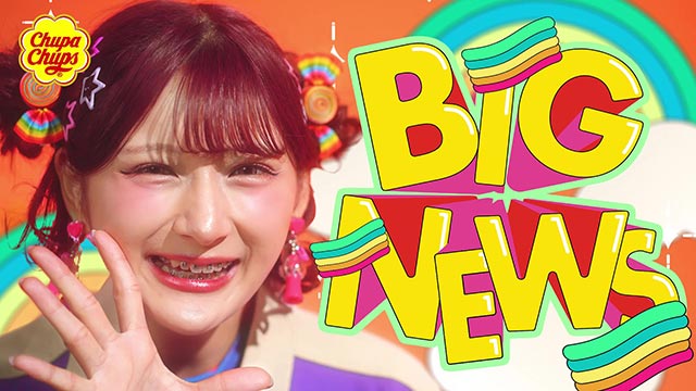 チュッパチャプス ChupaChups レインボーグミ 新CM しなこ「テンション