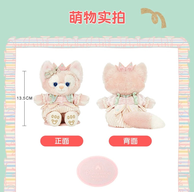 夢幻 リーナベル 肩乗せ ぬいぐるみ| 上海ディズニー🇨🇳 – リーナちゃん