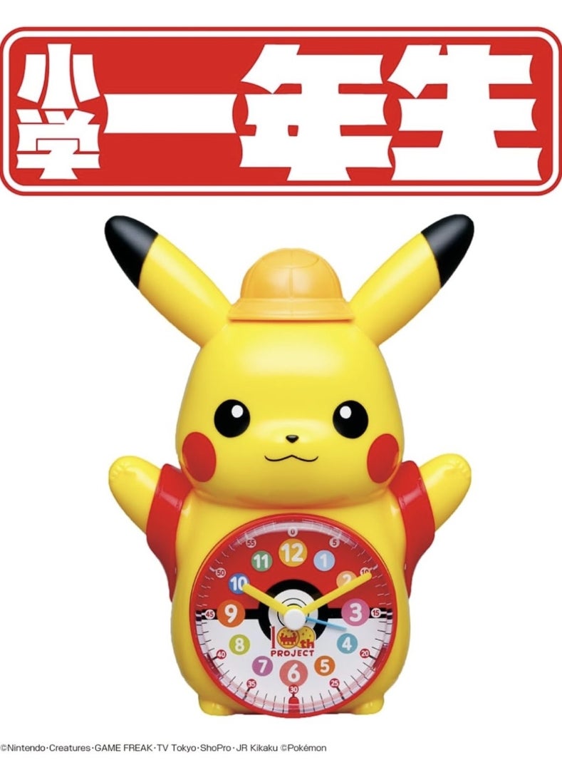 特別付録／ピカチュウの目覚まし時計 | ☆えるわんこ☆