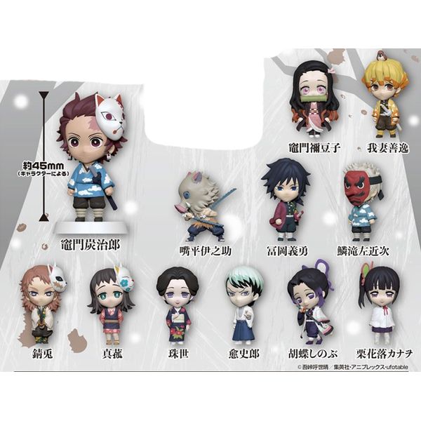 フィギュア: 鬼滅の刃 アニキャラヒーローズ vol.1 【1BOX】 【2021年