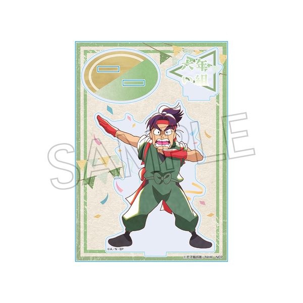 グッズ: 忍たま乱太郎 ヴィンテージシリーズ アクリルスタンドVol.2