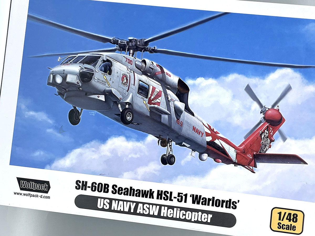 傑作ヘリ「SH-60」米海軍HSL-51