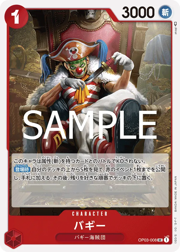 ST17-003 Buggy One Piece Card Game Card | One Piece Card Game