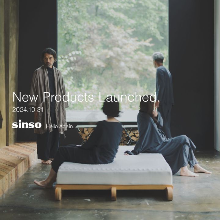 寝装具専門ブランド「sinso（シンソー）」が秋の新商品を発売 カリモク