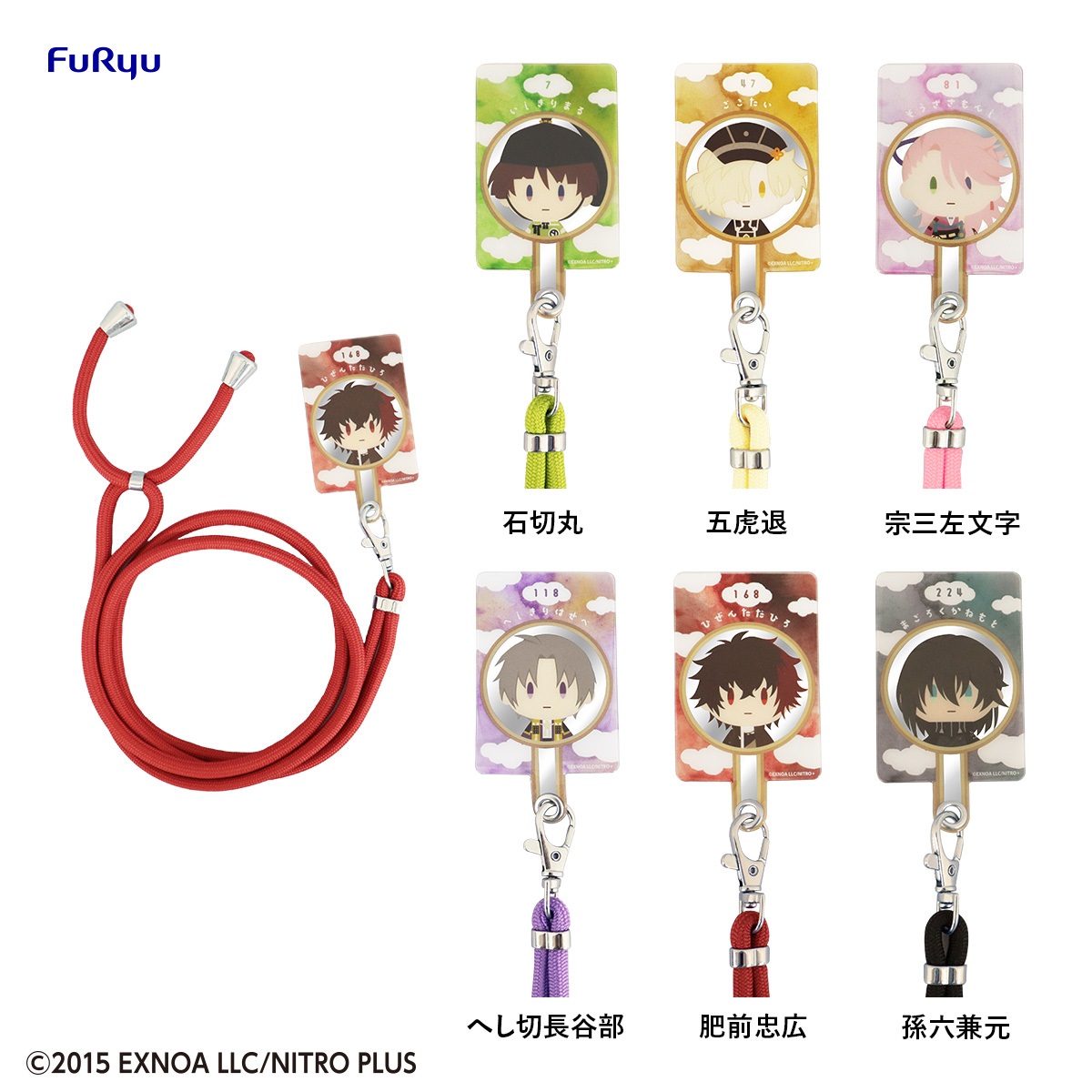 みんなのくじ 刀剣乱舞ONLINE 御伴散歩 ～御伴くじ～ その2』全賞初