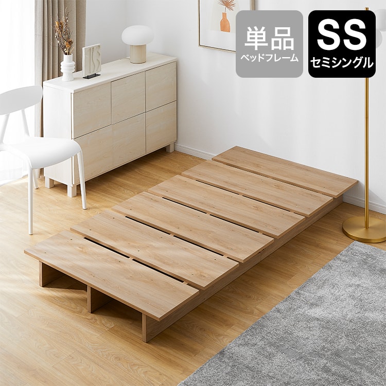 SS/S/SD/D/Q] 木目調ローベッド フレーム単品orマットレスセット