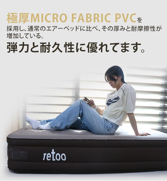 たった90秒で自動膨張！快適な寝心地を追求したアウトドアにも使える