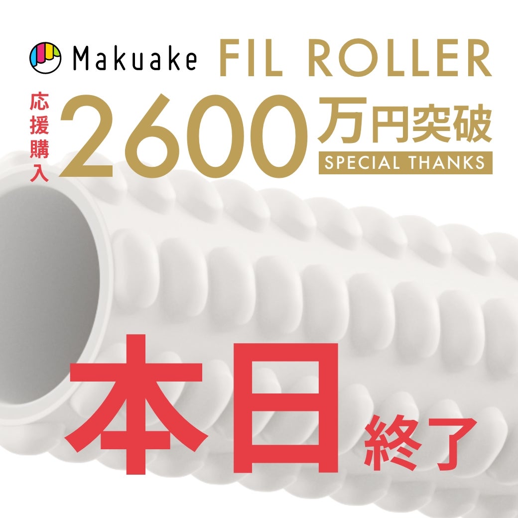 Makuake｜【人気絶大！フィラメント・整体師・川島悠希の押圧を3D再現