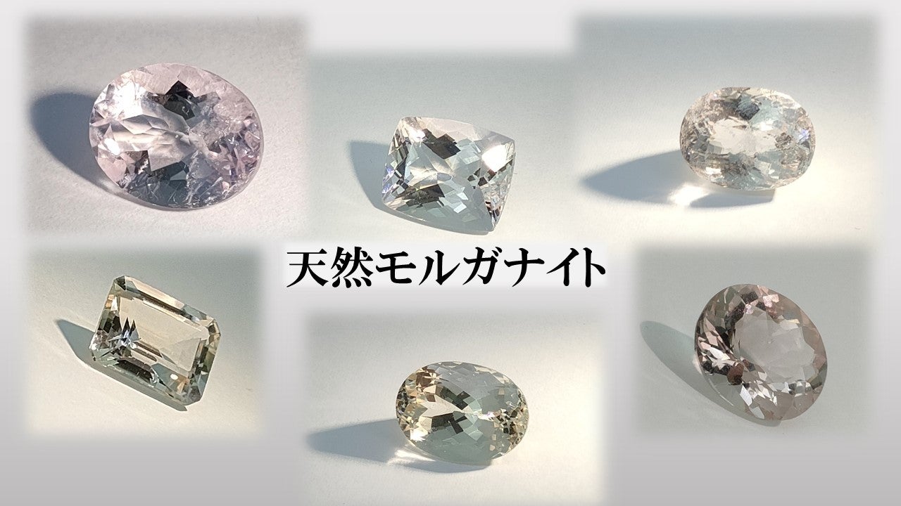 ☆モルガナイト・アクアマリンとクンツァイトのクールスィートな宝石達