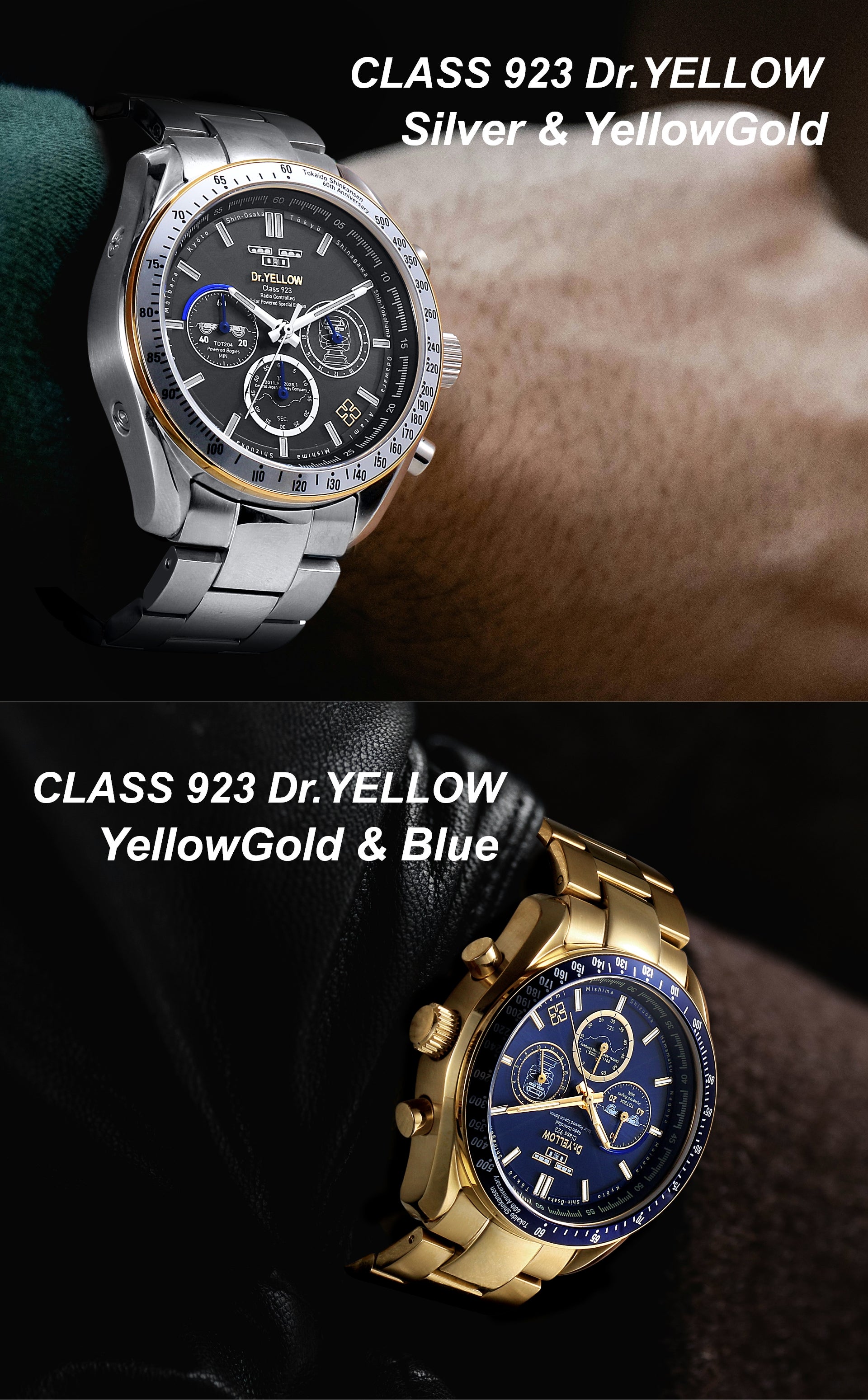 ありがとうドクターイエロー!「幸福の黄色い新幹線」電波ソーラー