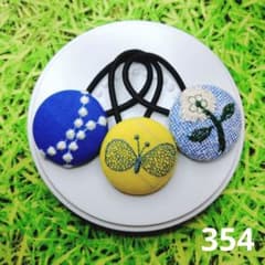 354 ミナペルホネン✨ハンドメイドヘアゴム✨タンバリン ちょうちょ