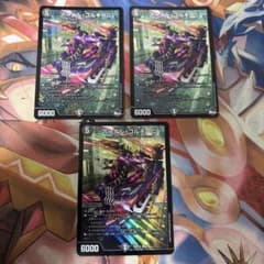 アーテルゴルギーニ3枚 - メルカリ