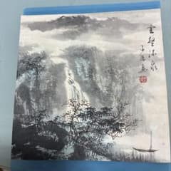 絹本水墨山水図 【 国 麗 筆 】落款印譜在 長閑な山村風景画 | Shop at