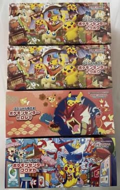 ポケモンセンター トウホク フクオカ ヒロシマ スペシャルBOX