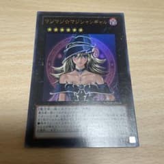 遊戯王 マジマジ☆マジシャンギャル WJMP-JP018 - メルカリ