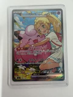 リーリエのピッピEX SAR仕様 スタートデッキ100 765/742 - メルカリ