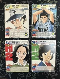 TCG『サンデーVSマガジン』 H2 4種 - メルカリ