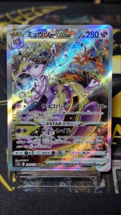 ミュウツーVSTAR SAR S12a VSTARユニバース 221/172 - メルカリ