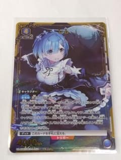 最安ショップ比較】 ユニオンアリーナ UA40BT/REZ-1-052 レム (SR