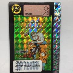 m16287841608_1.jpg?1714210284