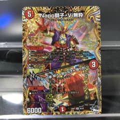 m18542268232_1.jpg?1717779454