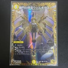 m18700176687_1.jpg?1766084069