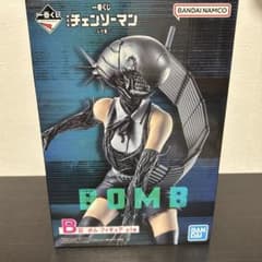 m19997925724_1.jpg?1758455737