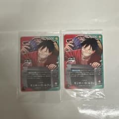 早い者勝ち】ワンピース 一番くじ モンキー・D・ルフィ プロモカード2