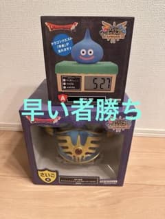 ドラゴンクエスト ふくびき所スペシャル さいご賞 A賞 一番くじ - メルカリ