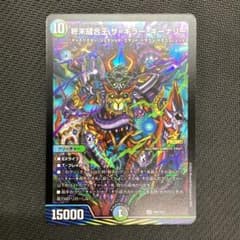 m11159782712_1.jpg?1734943342