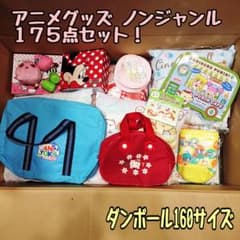 アニメグッズ】キャラクターグッズ ノンジャンル まとめ売り - メルカリ