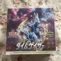 ポケモンカードゲーム タイムゲイザー ボックス シュリンク付 - メルカリ