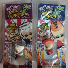 御当地ヤンキー ストラップ - メルカリ