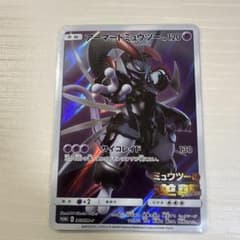 m12144132779_1.jpg?1749818793