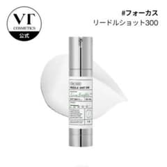 VT COSMETICS リードル ショット 300 - メルカリ