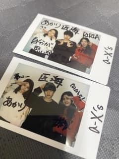 INI 尾崎匠海 高石あかり 池松里梨愛 チェキ - メルカリ