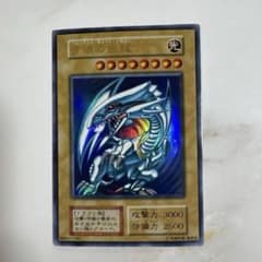 遊戯王 青眼の白龍 初期ウルトラ - メルカリ