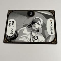 m13915270742_1.jpg?1735488987