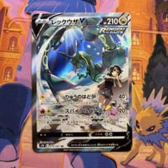 レックウザV SR SA S7R 蒼空ストリーム 076/067 - メルカリ