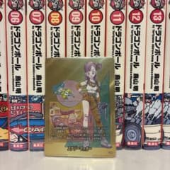 ドラゴンボール マンガブースター02金エナジーマーカー 10巻 E-73