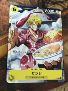 Vジャンプ 4月号 ワンピースカード 付録 プロモ サンジ - メルカリ