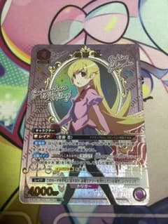 ユニオンアリーナ ユニアリ 物語シリーズ 忍野忍 SR☆ パラレル 星1