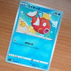 ポケモンカード コイキング カナヘイ - メルカリ