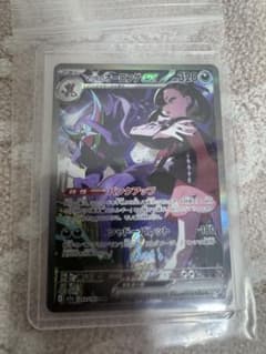 マリィのオーロンゲEX SAR 320HP - メルカリ